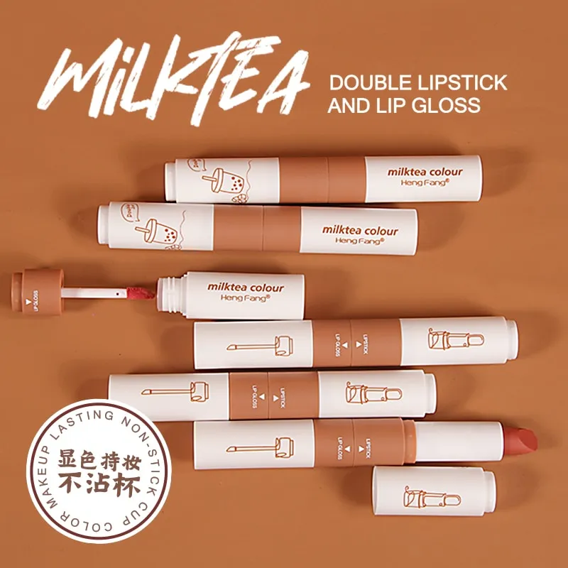 Cute Milk-Tea Lip Gloss