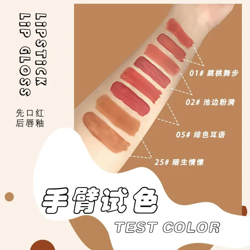 Cute Milk-Tea Lip Gloss